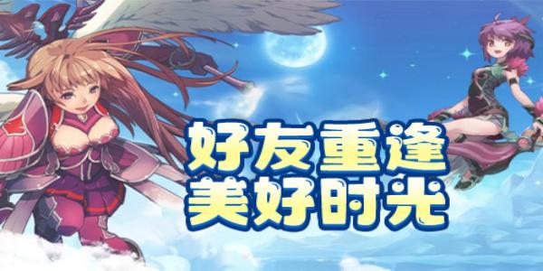 飞飞重逢手游攻略：飞行冒险，尽享无限乐趣